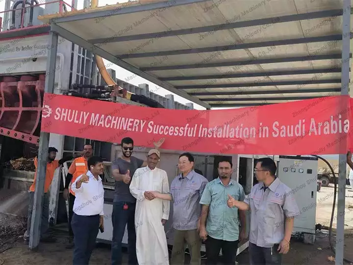 Machine de découpe de métaux hydraulique installée en Arabie Saoudite